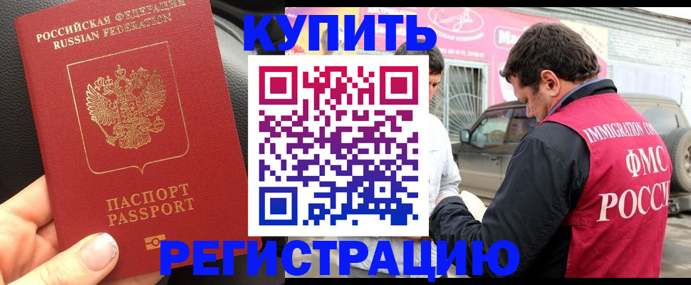 пропишу в квартире в Каспийске